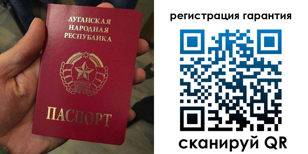 миграционный учет в Южноуральске