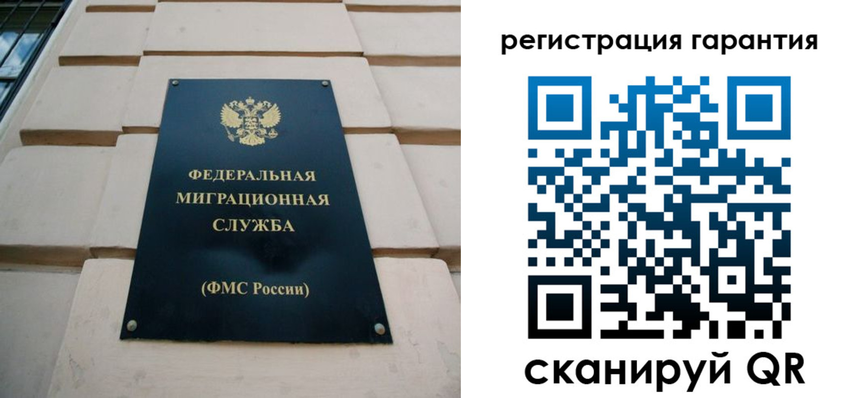 временная регистрация в квартире в Южноуральске