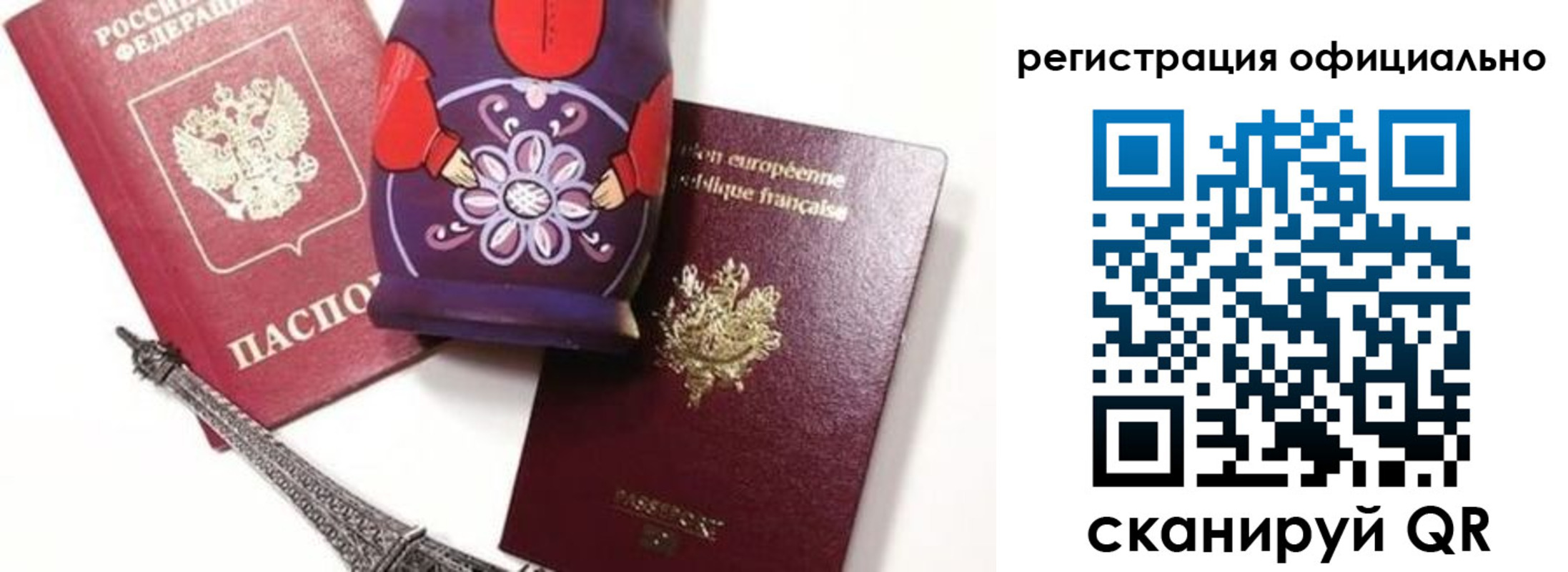 где прописаться в Южноуральске
