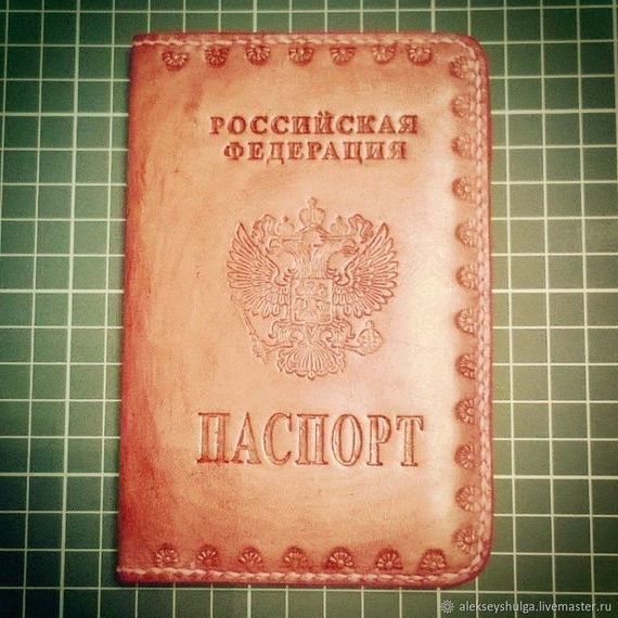 прописка в Южноуральске